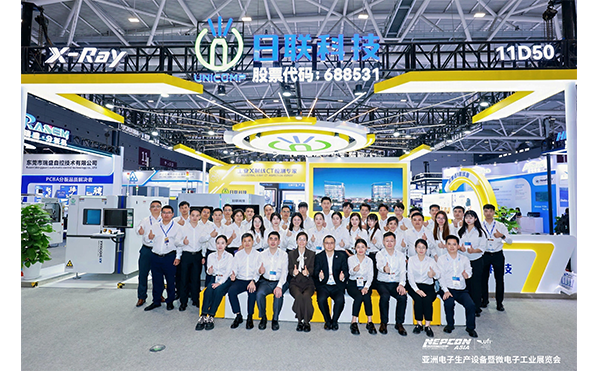 NEPCON ASIA 2025 | 日聯(lián)科技回答了哪些問(wèn)題？